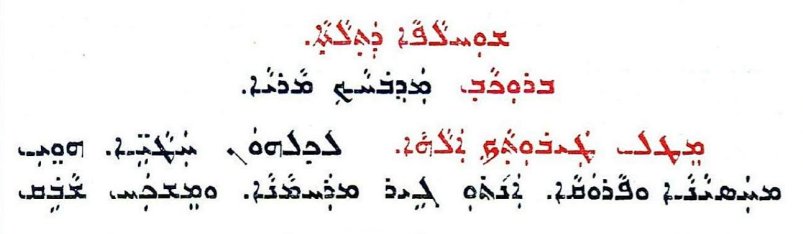 Assyrian Church of the East page 1