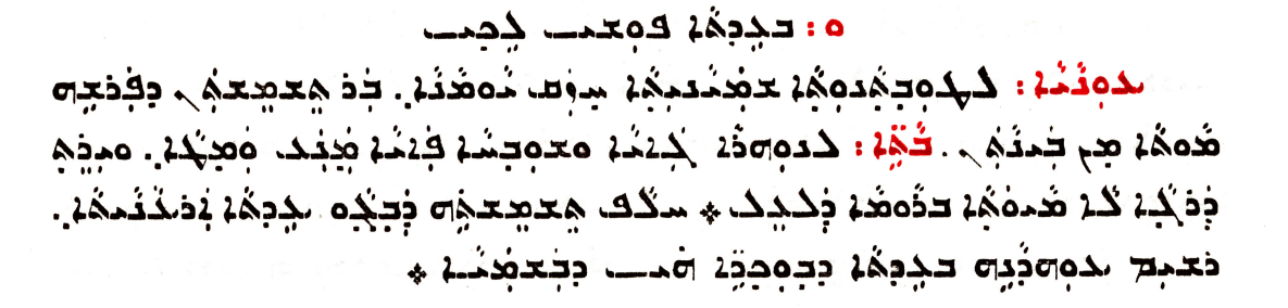 Assyrian Church of the East page 1