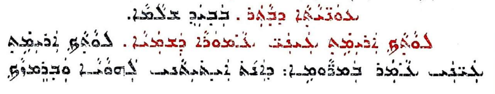 Assyrian Church of the East page 1