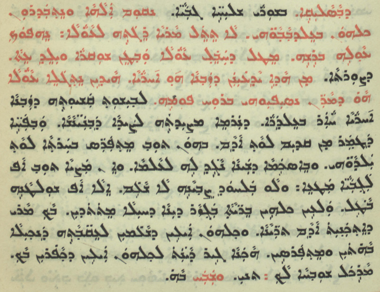 Chaldean Catholic Church page 1