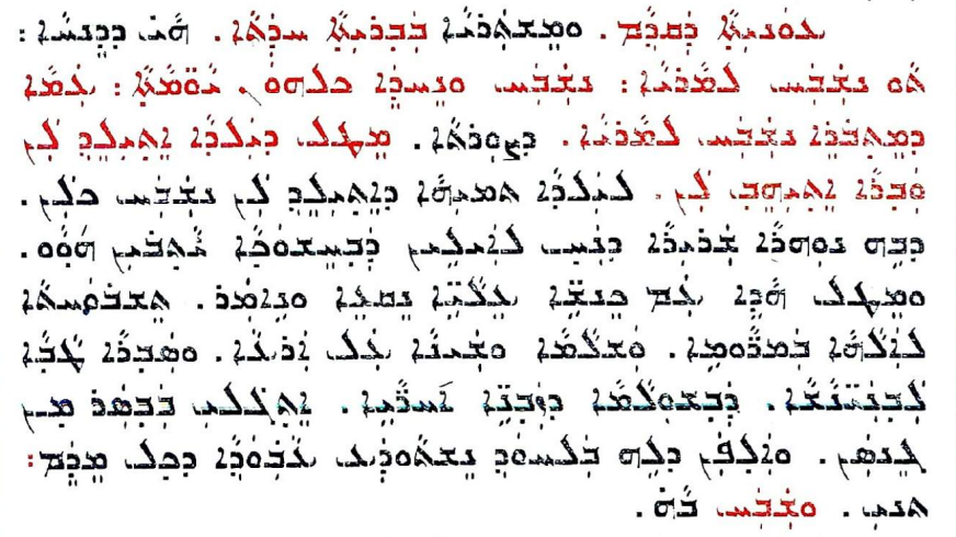 Assyrian Church of the East page 1