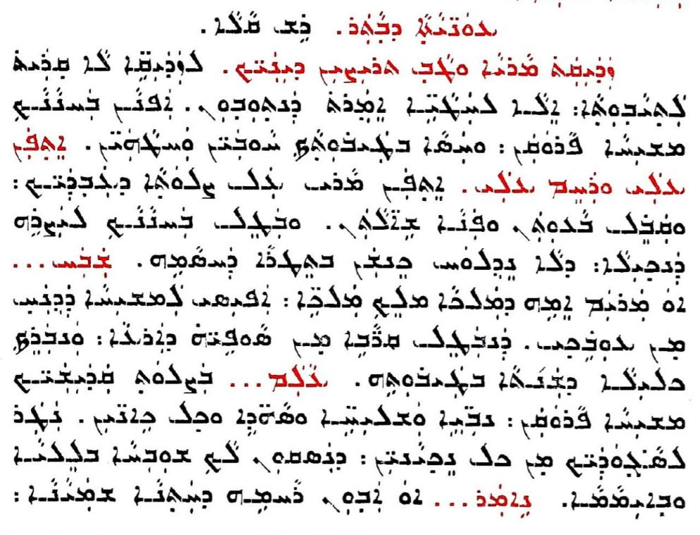 Assyrian Church of the East page 1