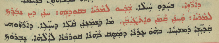 Chaldean Catholic Church page 1