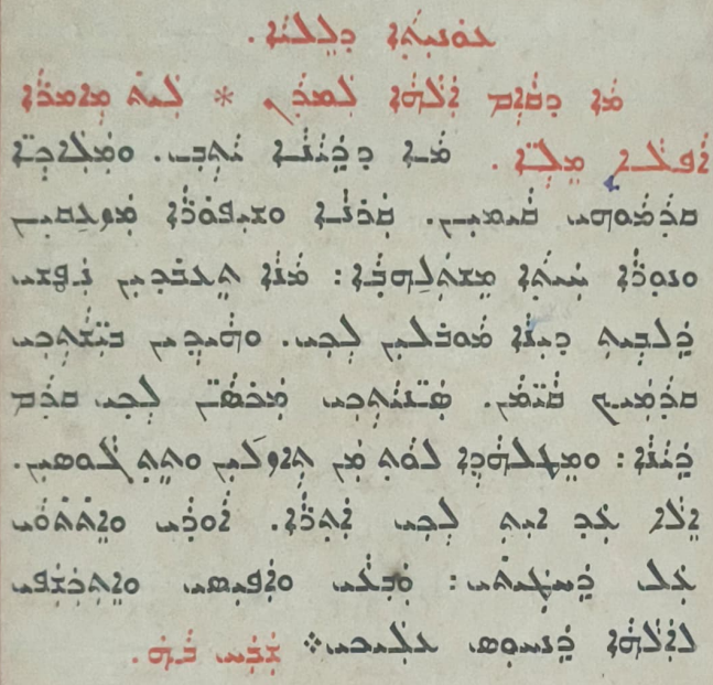 Syro-Malabar Church page 1