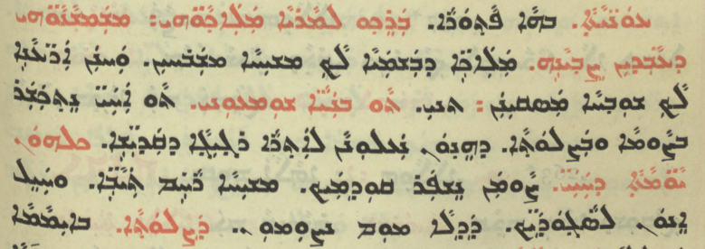 Chaldean Catholic Church page 1