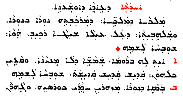 Assyrian Church of the East page 1