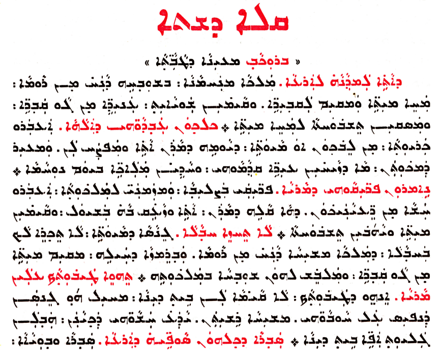 Assyrian Church of the East page 1