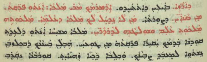 Chaldean Catholic Church page 1