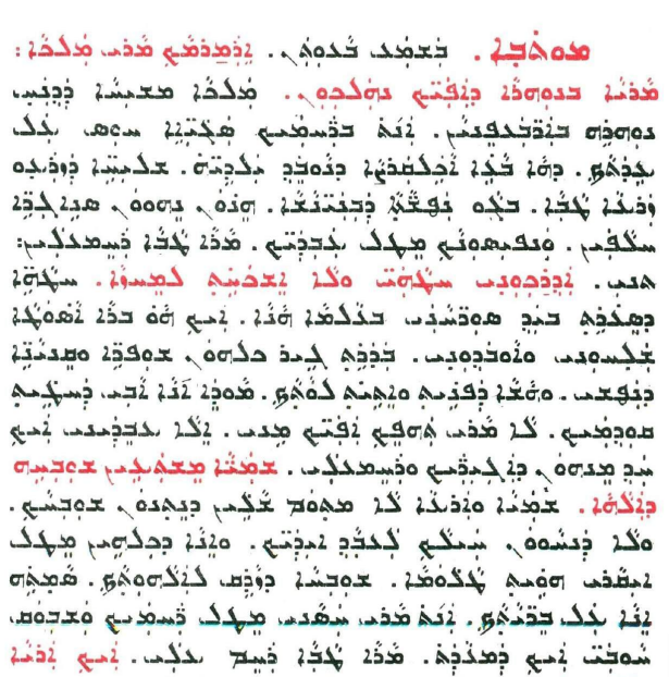 Assyrian Church of the East page 1