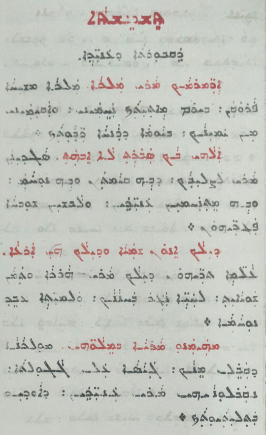 Syro-Malabar Church page 1