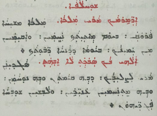 Syro-Malabar Church page 1