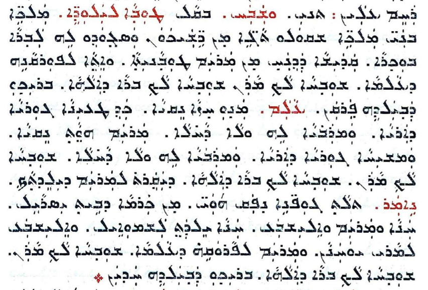 Assyrian Church of the East page 1