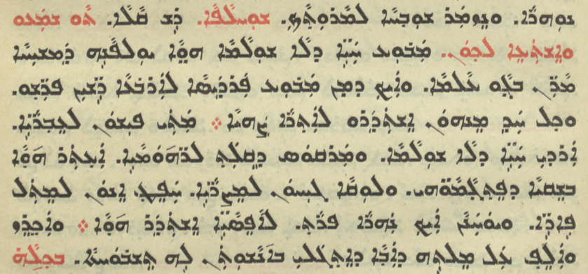 Chaldean Catholic Church page 1