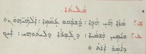 Syro-Malabar Church page 1