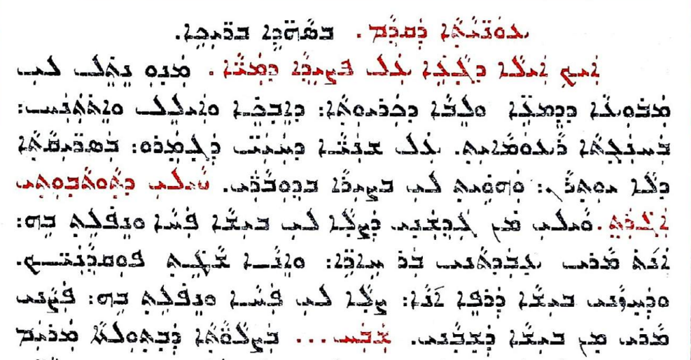 Assyrian Church of the East page 1