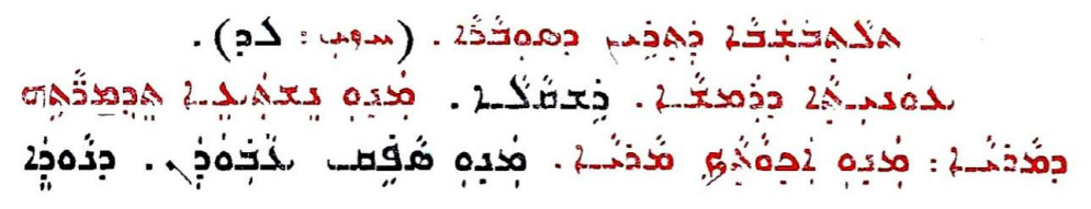 Assyrian Church of the East page 1