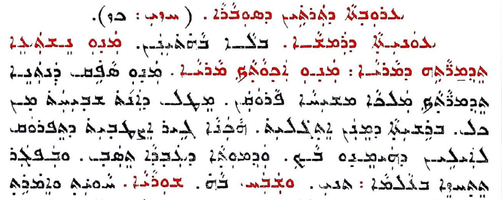 Assyrian Church of the East page 1