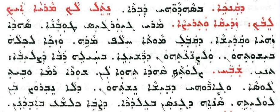 Assyrian Church of the East page 1