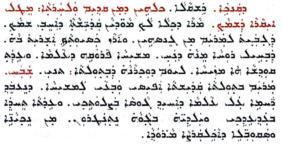 Assyrian Church of the East page 1