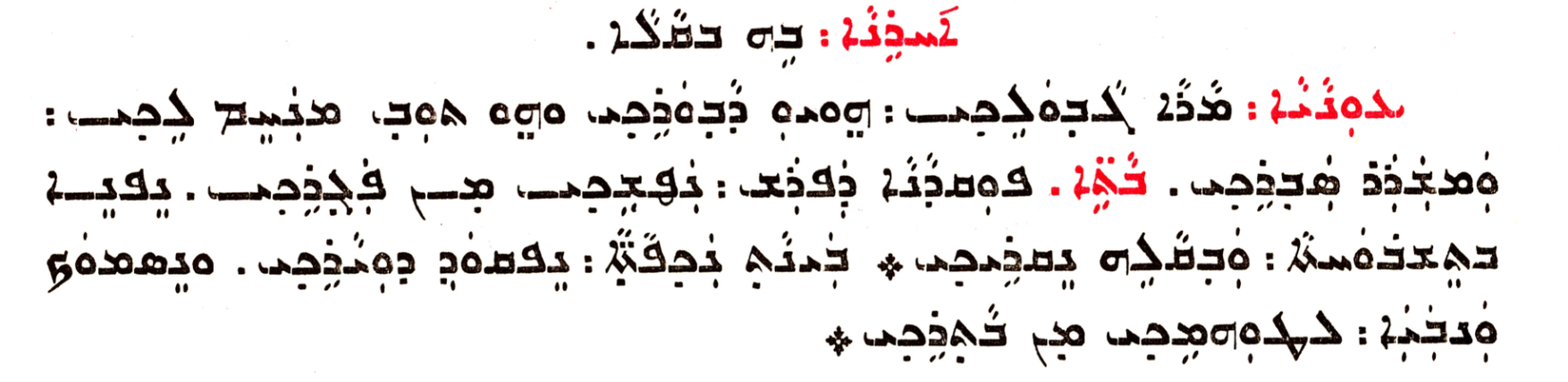 Assyrian Church of the East page 1