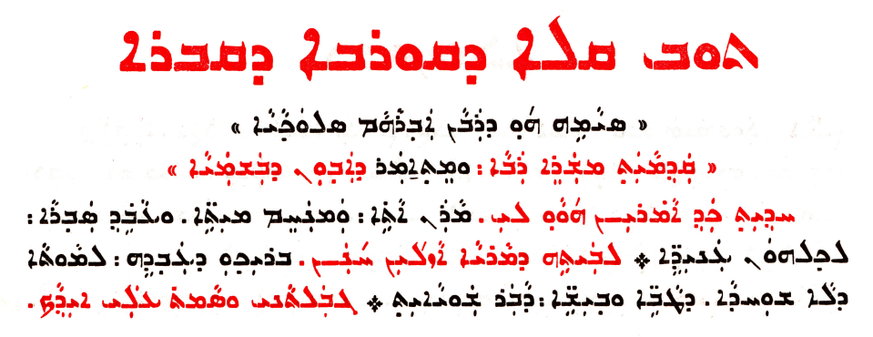 Assyrian Church of the East page 1