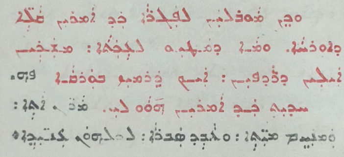 Syro-Malabar Church page 1