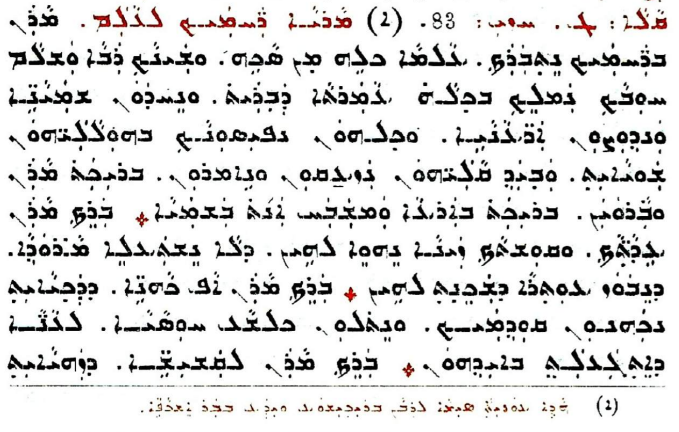 Assyrian Church of the East page 1