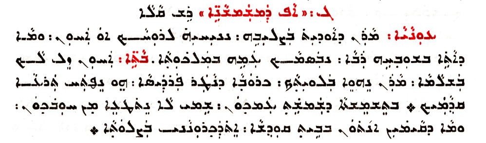 Assyrian Church of the East page 1