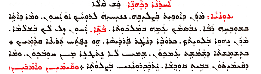 Assyrian Church of the East page 1