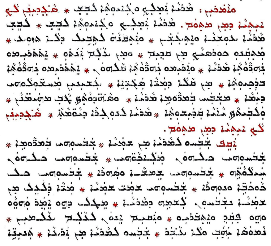 Assyrian Church of the East page 1