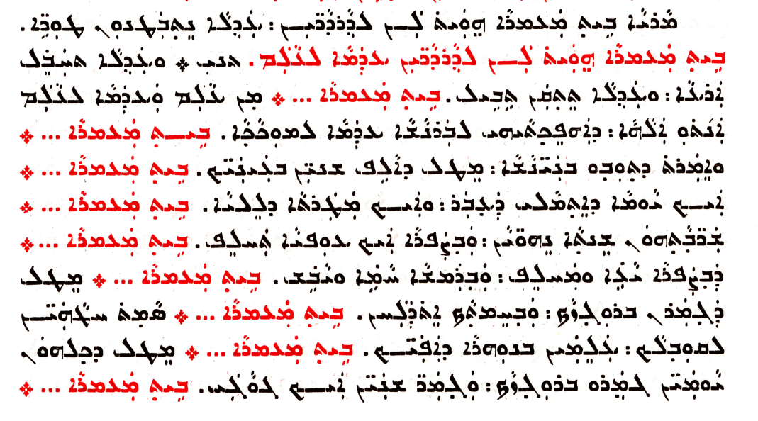 Assyrian Church of the East page 1