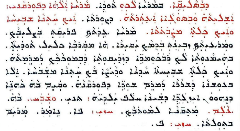 Assyrian Church of the East page 1