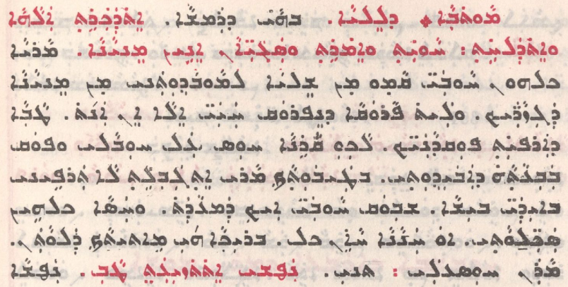 Assyrian Church of the East page 1