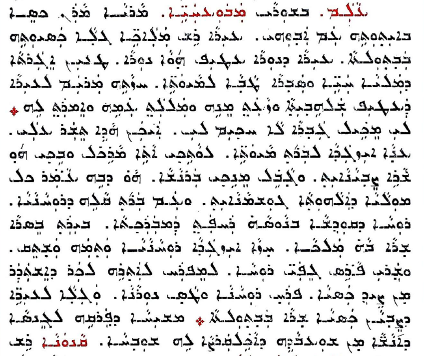 Assyrian Church of the East page 1