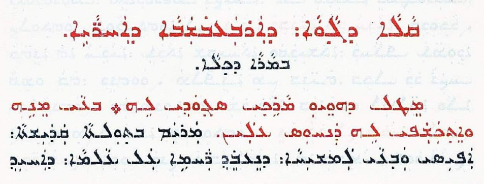 Assyrian Church of the East page 1