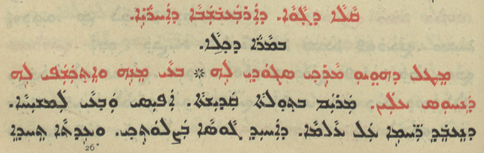 Chaldean Catholic Church page 1