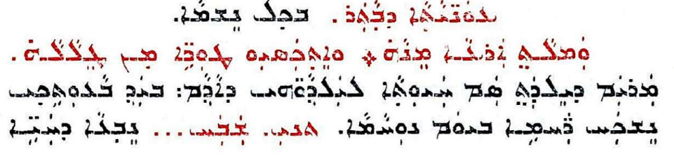 Assyrian Church of the East page 1