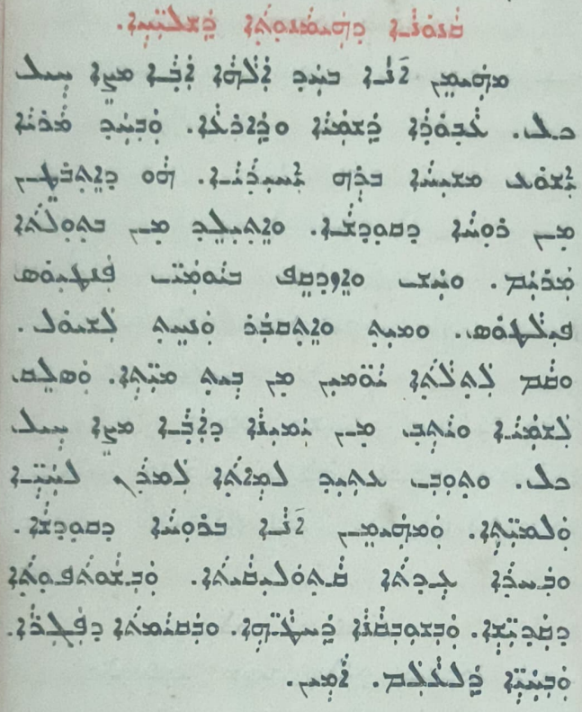 Syro-Malabar Church page 1