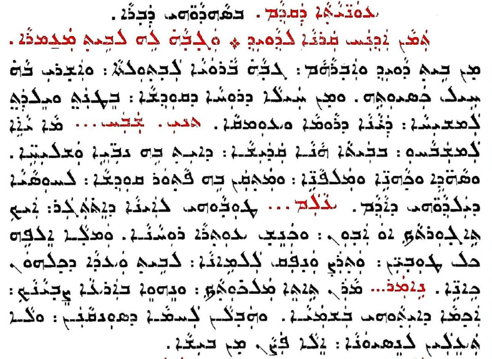 Assyrian Church of the East page 1