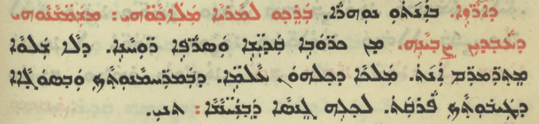 Chaldean Catholic Church page 1