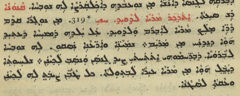 Chaldean Catholic Church page 1