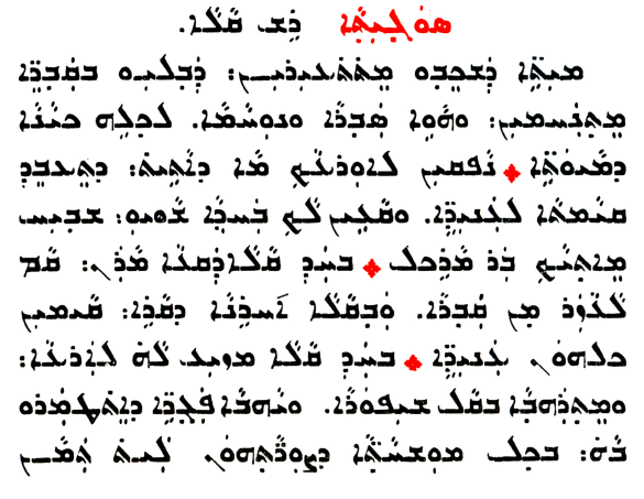 Assyrian Church of the East page 1