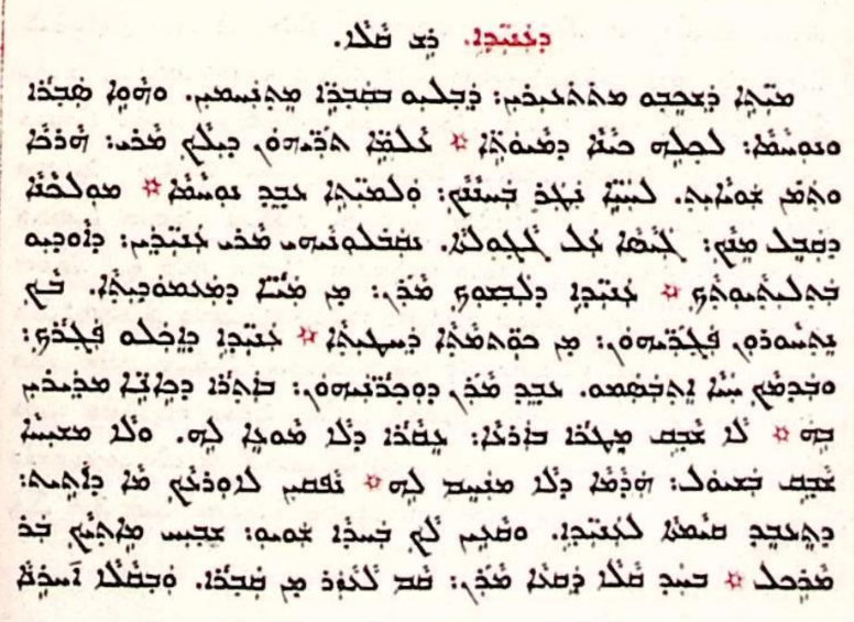 Chaldean Catholic Church page 1