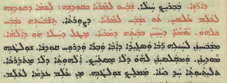 Chaldean Catholic Church page 1