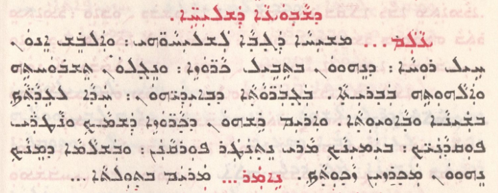 Assyrian Church of the East page 1