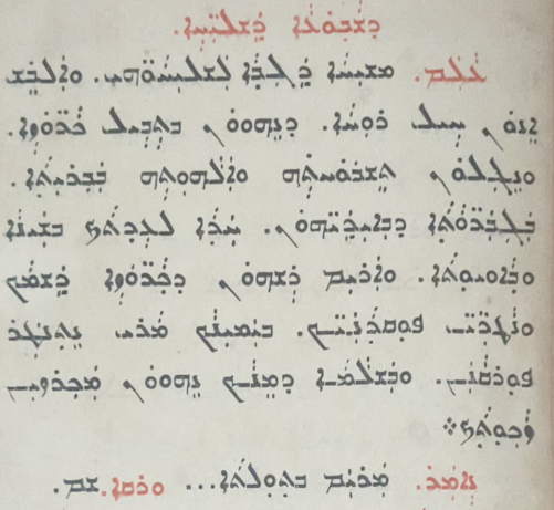 Syro-Malabar Church page 1