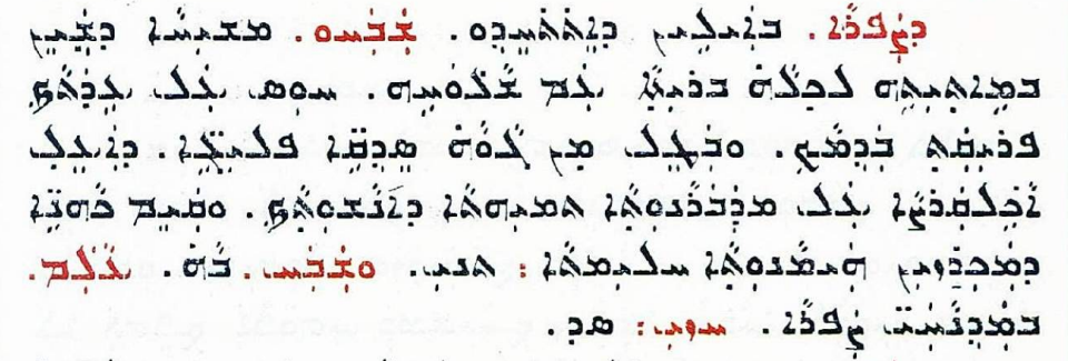 Assyrian Church of the East page 1