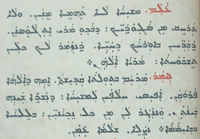 Syro-Malabar Church page 1