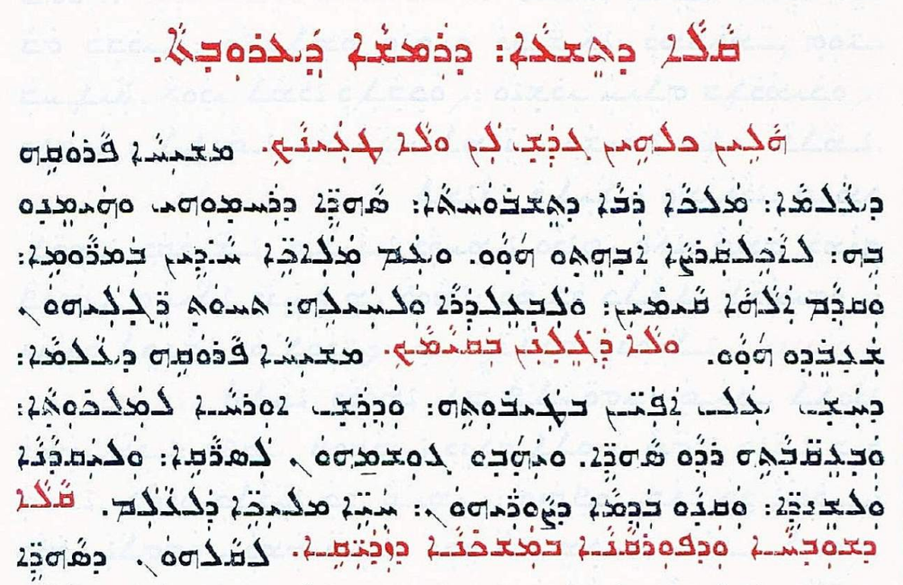 Assyrian Church of the East page 1