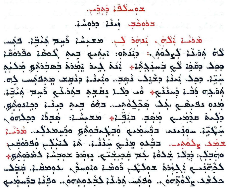 Assyrian Church of the East page 1